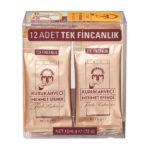 قهوة محمد أفندي ظروف - 12 ظرف