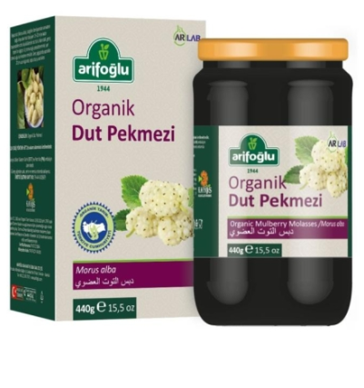 دبس التوت التركي العضوي عارف اوغلو - 440 غرام