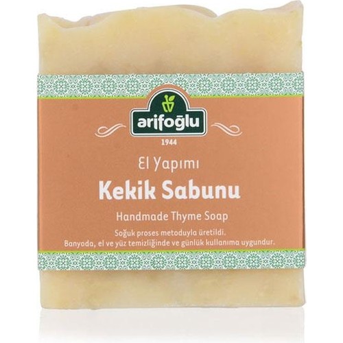 صابون الزعتر من عارف اوغلو - 100 غرام
