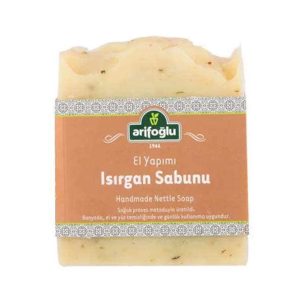 صابون نبات القراص من عارف اوغلو