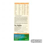 ⁦شراب أرجيفيت كلاسيك مولتي فيتامين للأطفال | ثلاث قطع | 150 مل⁩ - الصورة ⁦2⁩