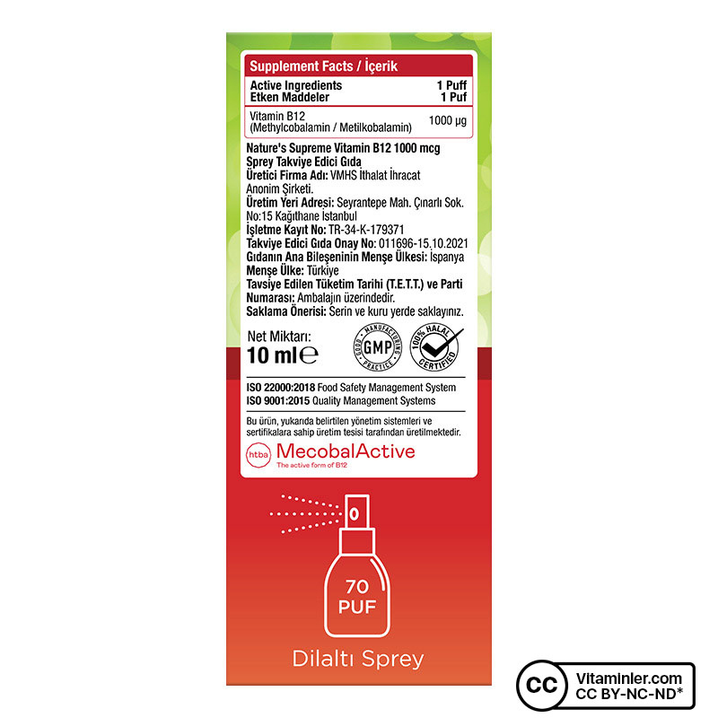 ⁦بخاخ فيتامين b12 ميثيلكوبالامين | 10 مل⁩ - الصورة ⁦4⁩